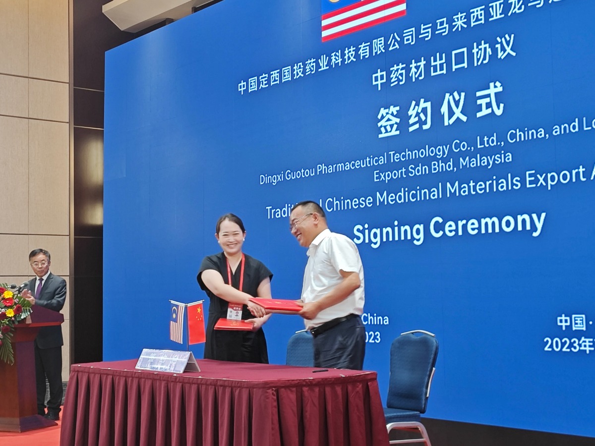 国际友城产业推介暨经贸合作对接会在兰举办 助推“朋友圈”变“合作圈”