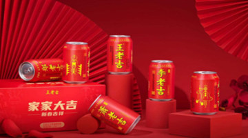 国民凉茶王老吉的困局：凉茶主业“原地踏步”、多元化创新增长乏力