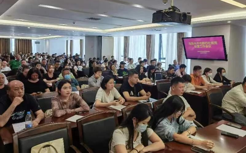 乌鲁木齐市召开旅行社警示教育大会