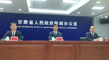 第二十九届兰洽会1172个项目引资超5600亿