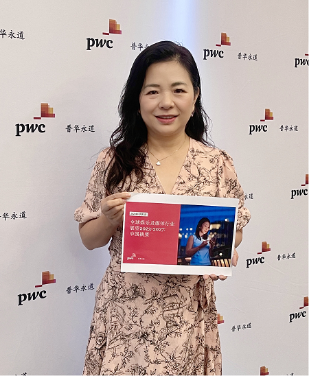 中国娱乐及媒体行业遇拐点 未来将逐渐恢复增速