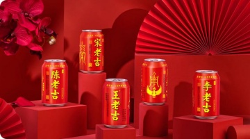 被判赔广药集团3.17亿元，加多宝“不服”上诉