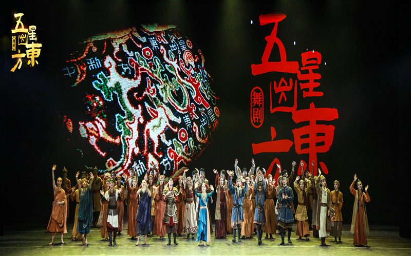 视频|《五星出东方》第六届中国新疆国际民族舞蹈节 疆内优秀参演剧目