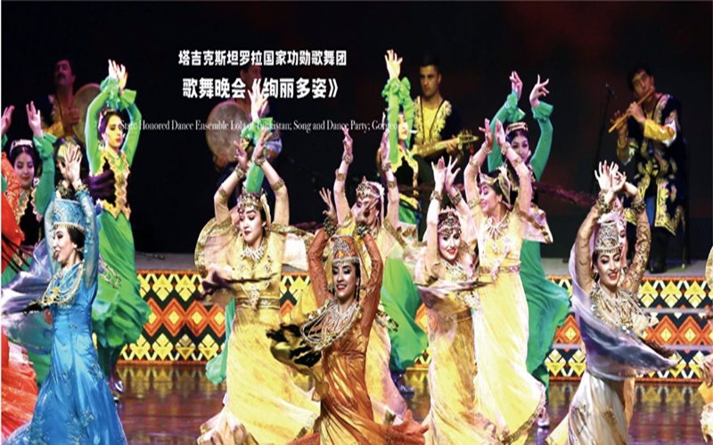 塔吉克斯坦歌舞晚会来了！这个歌舞团大有来头！