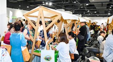 「旅遊進社區 歡樂進萬家」 2023年旅遊進社區繫列活動啟動