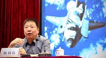 杨利伟透露：我国正在研制新一代飞船 登月会用