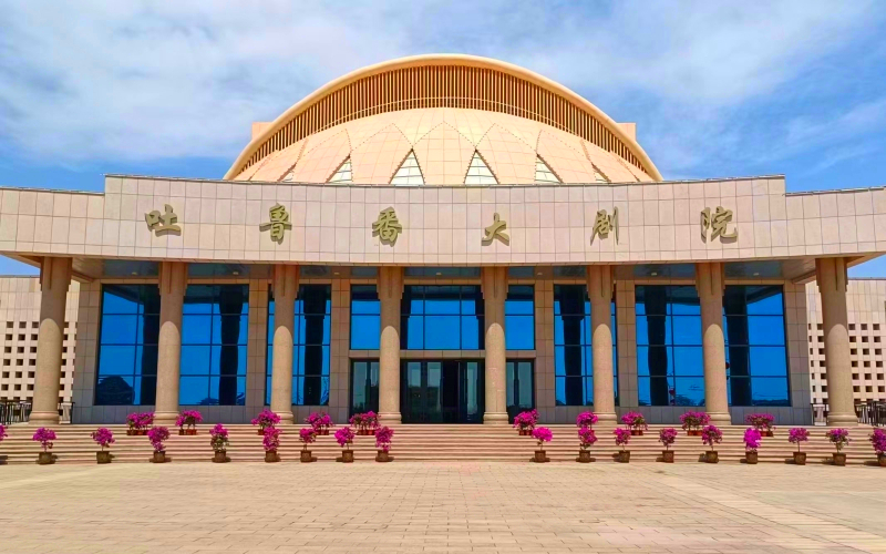 舞蹈節劇場連連看丨在吐魯番大劇院看半個月亮爬上來