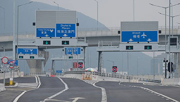 国家移民管理局推出三项举措保障“港车北上”政策实施