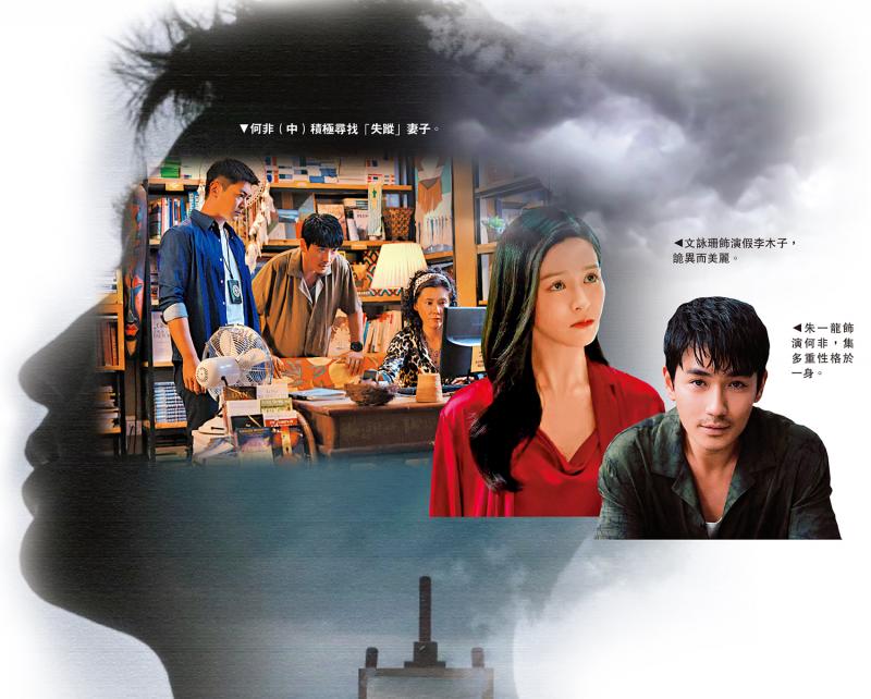 内地票房达34亿人民币 突围暑期档 《消失的她》巧布悬疑局中局