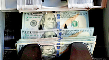 中国减持1730亿美债 持仓创十三年新低