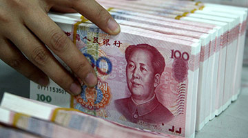 美汇指数重上100大关 人民币回至7.23