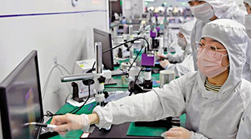 民营经济31条 两配套措施将出台