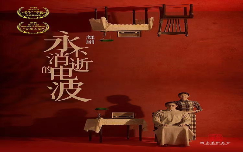 第六屆中國新疆國際民族舞蹈節 | 唯美舞劇講述上海「潛伏」故事