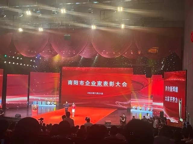 南阳让企业家“走红毯”“坐C位”“唱主角”