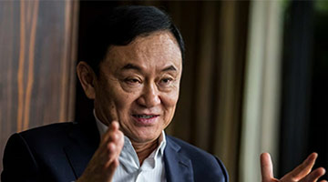 英媒：泰国前总理他信计划8月回国，或面临牢狱之灾