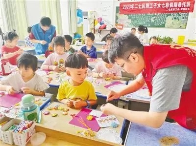 郑州：官方“带娃” 开心暑假