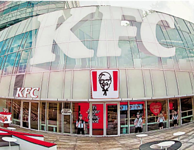 餐饮﻿复苏 百胜中国上季多赚1.4倍