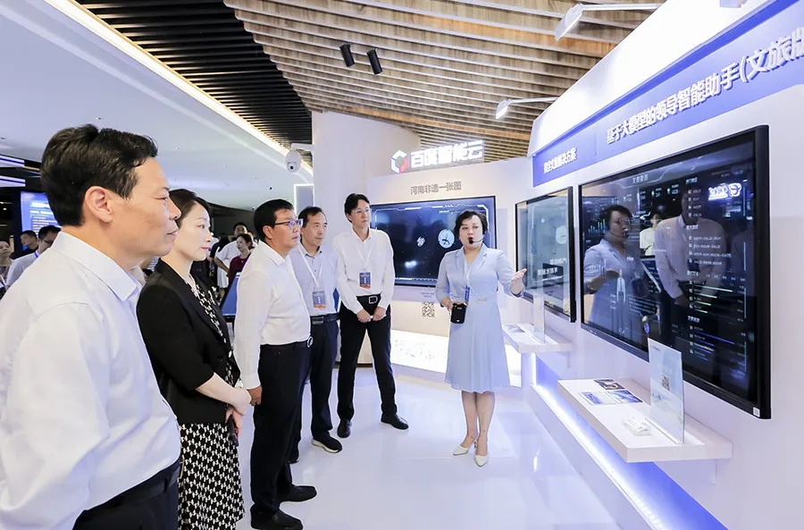 2023河南智慧文旅大會召開 多項成果上線