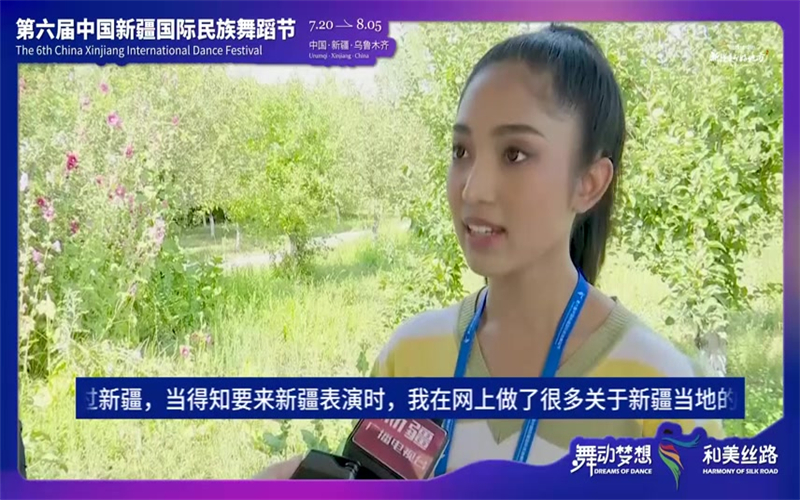 《外国舞者话新疆》之泰国艺术发展学院舞蹈团