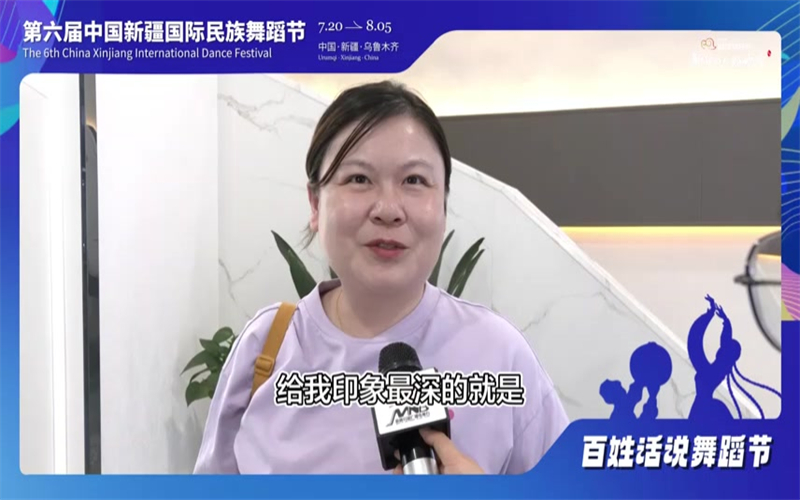 《百姓话说舞蹈节》系列（一）