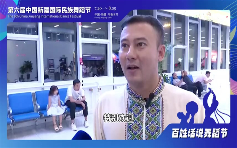 《百姓话说舞蹈节》系列（二） 