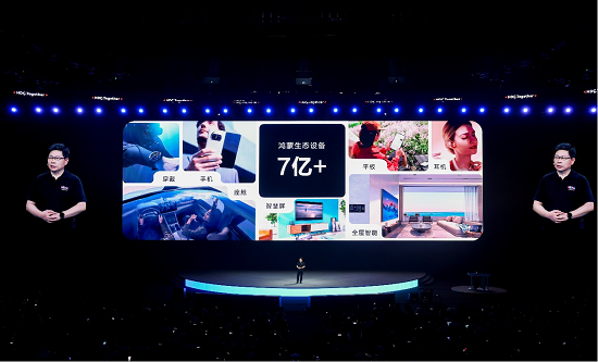 华为全新升级HarmonyOS 4 鸿蒙生态设备数量超7亿