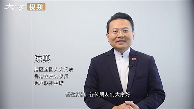 陈勇：故宫文创香港空间助力传播中华优秀传统文化有重要意义