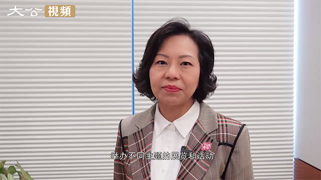 麦美娟：故宫文创香港空间使香港与内地又多了一个交流平台