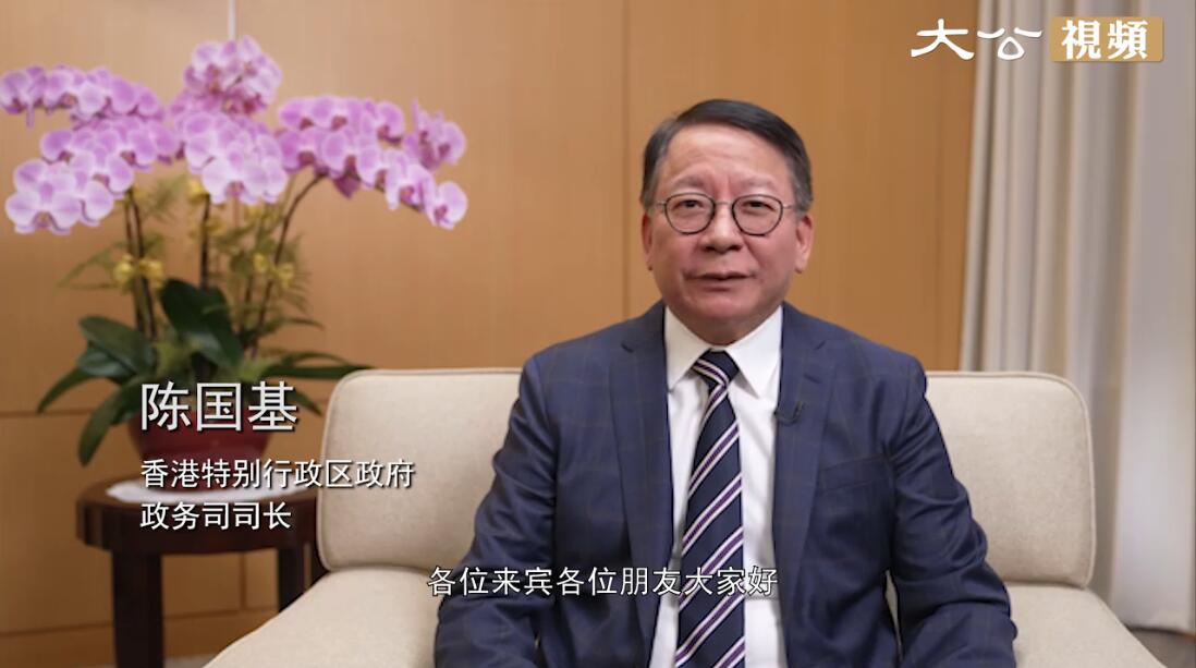 陈国基：希望故宫文创香港空间成为讲好香港故事的交流平台