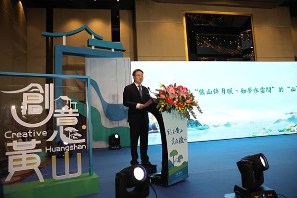 劉力:來秀美黃山品自然風採千年芳華