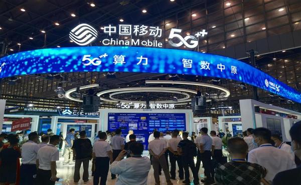 榜上有名！河南移动筑牢“数字底座” 增智赋能经济发展