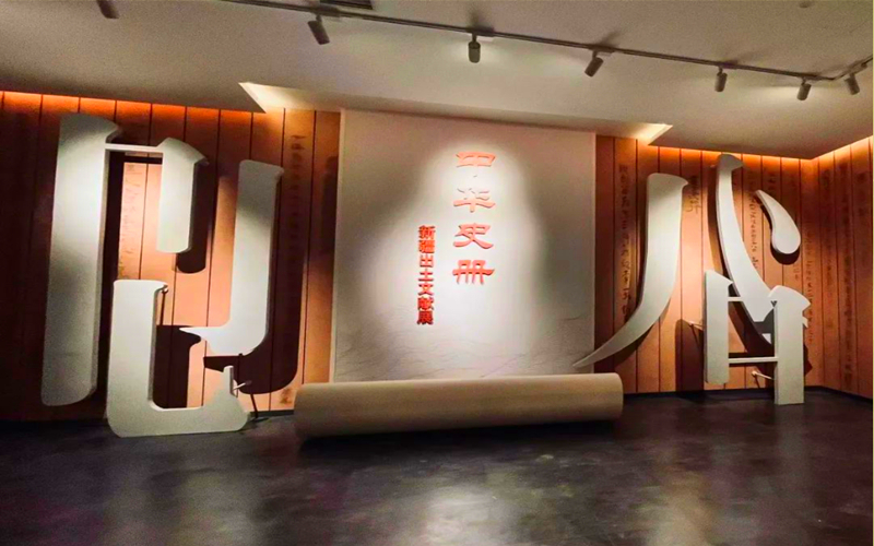 「中華史冊——新疆出土文獻展」在新疆博物館開展