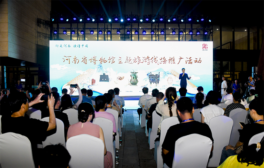 河南發布三條博物館主題旅遊線路