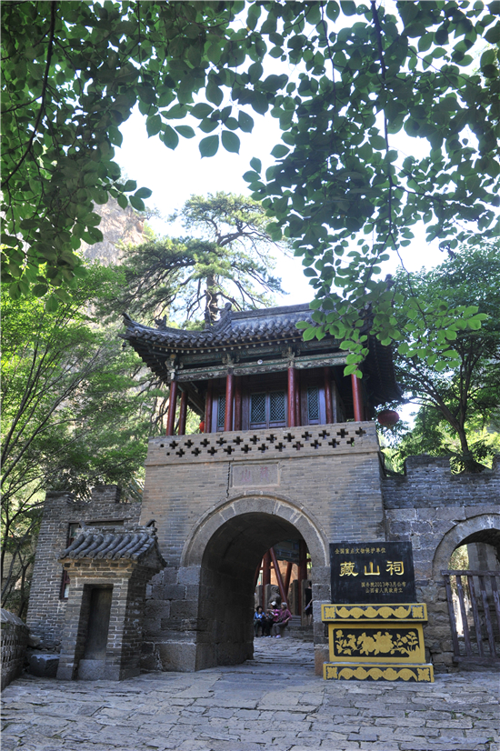 夏游阳泉藏山 有些信仰与忠义 总会在人间驰骋纵横