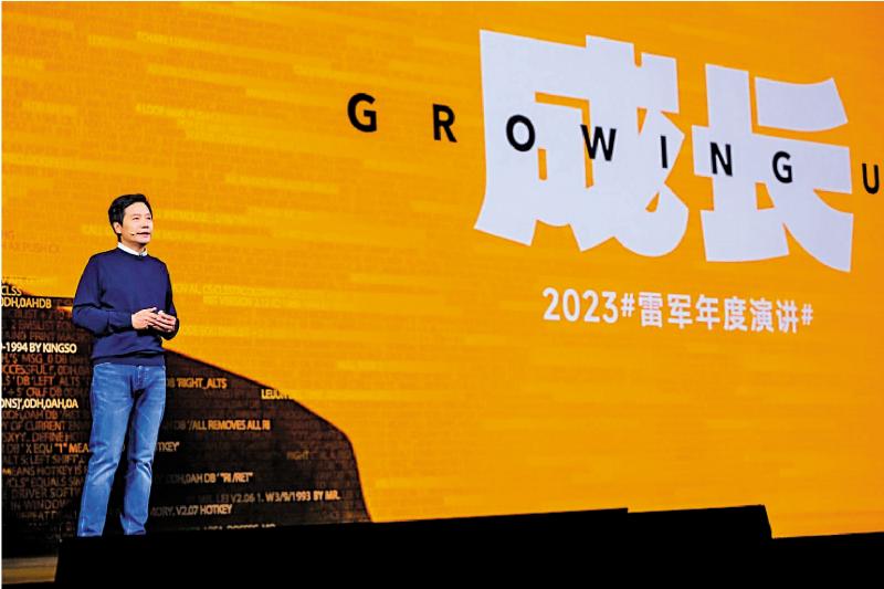 小米力拓AI大模型 手机产品先行