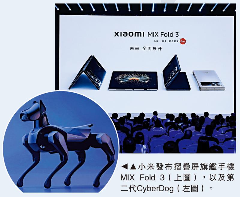 ﻿新品发布/折叠屏新机登场 售8999元人币