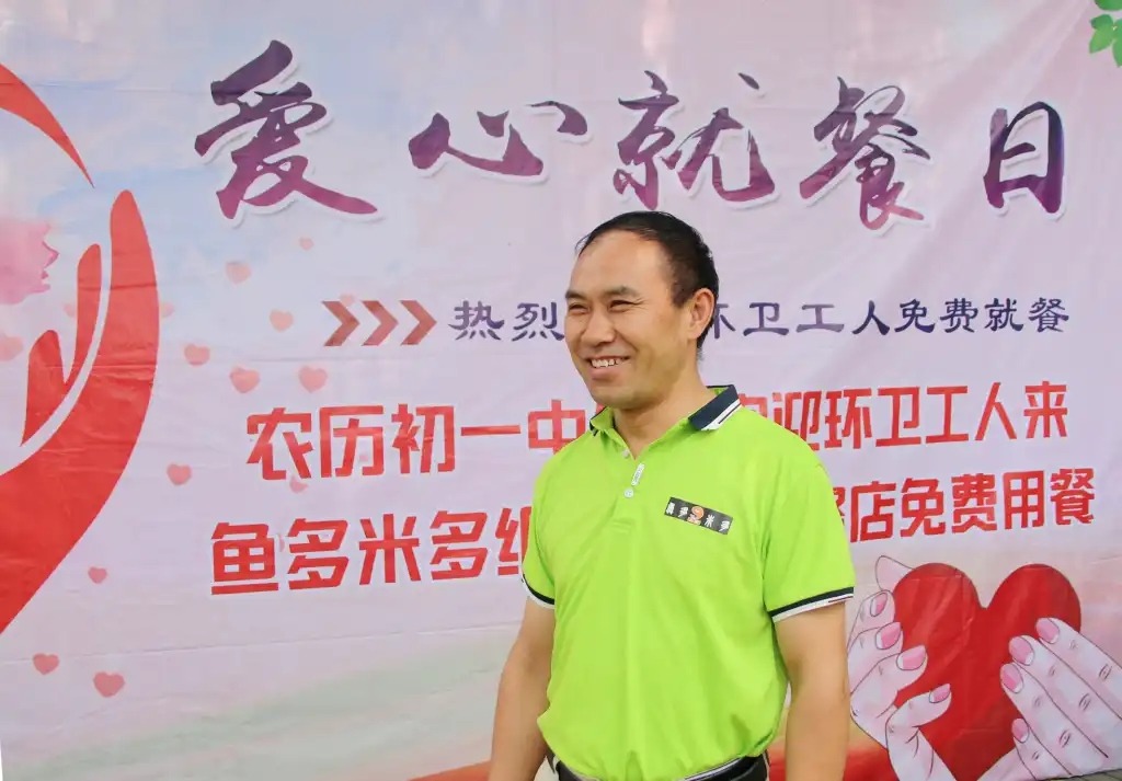 商丘一饭馆老板每月请环卫工人免费吃鱼