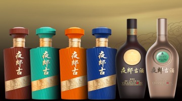 夜郎古酒靠抵押基酒贷款5000万，背靠“复星”也难乘凉？