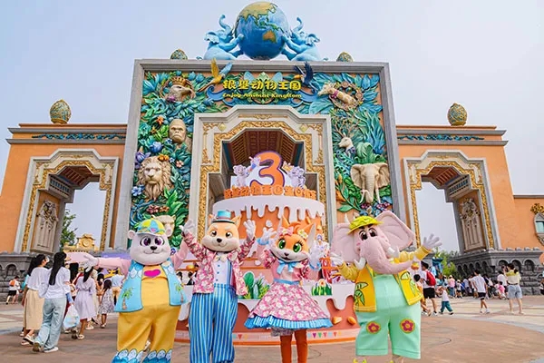 銀基動物王國和銀基冰雪酒店迎三周歲生日