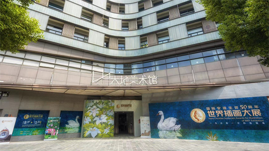 國際安徒生獎世界插畫大展登陸合肥