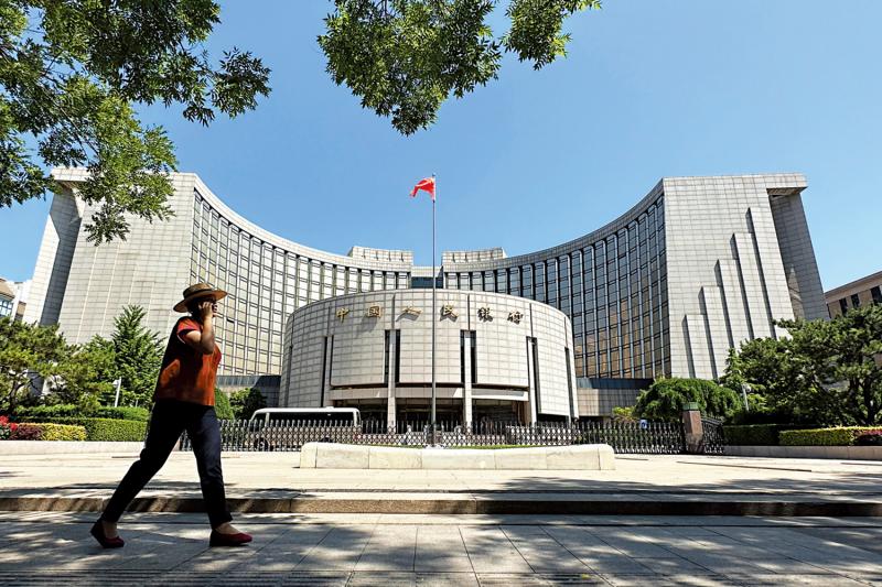 财金部委部署金融支持实体经济 分析：人行或再全面降准