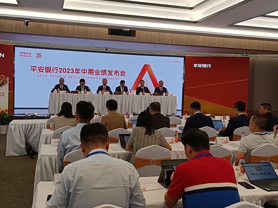 平安银行加强风险管控 将提高贷款门槛