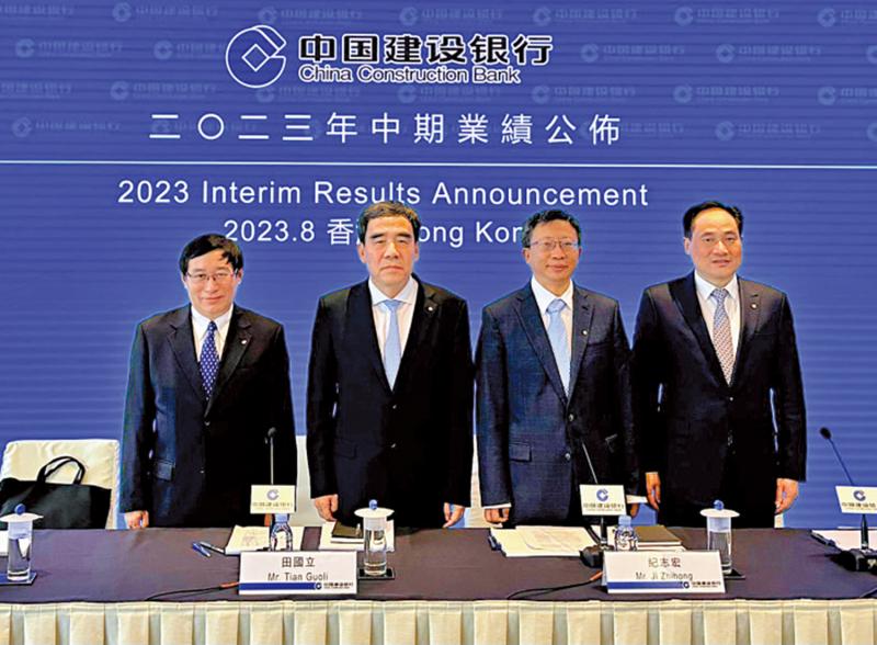 ﻿建行：加强对内房贷业务管控