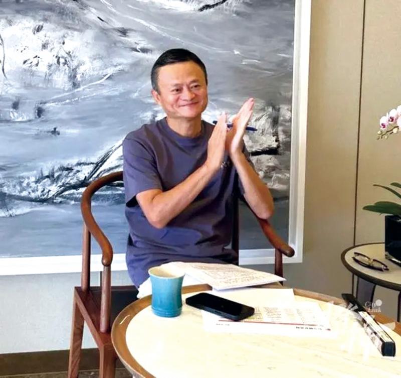 ﻿财经Cafe/马云再现身 与校长分享种茶养牛