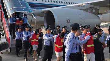 11名电信网络诈骗犯罪嫌疑人从缅甸被押解回国