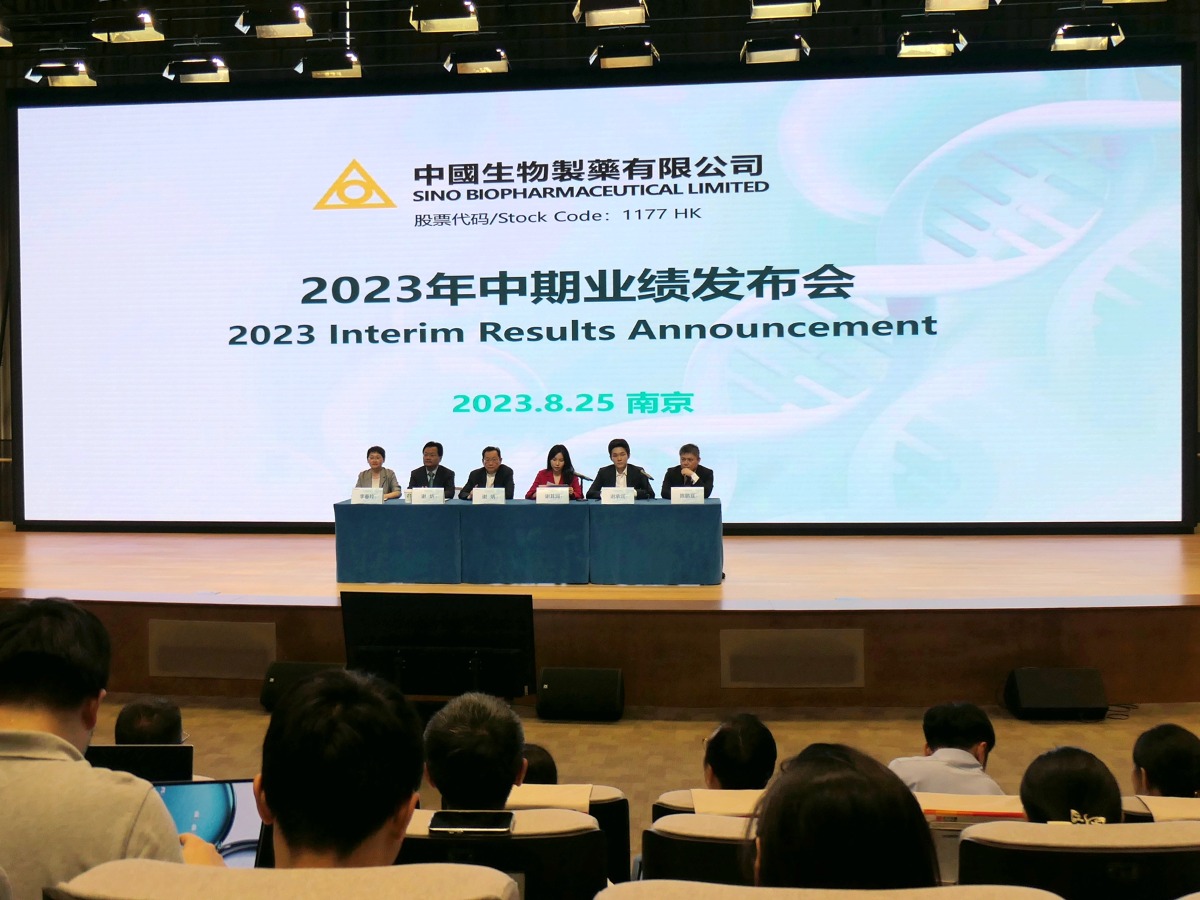 港股龙头药企中生制药营收反弹 进入创新药收获期
