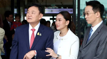 泰典狱长：他信可寻求特赦