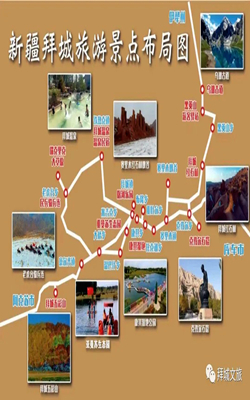 有石窟，有温泉，就问你来不来拜城？