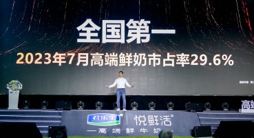 坚持“用户第一”  悦鲜活仅用四年成为高端鲜奶第一品牌