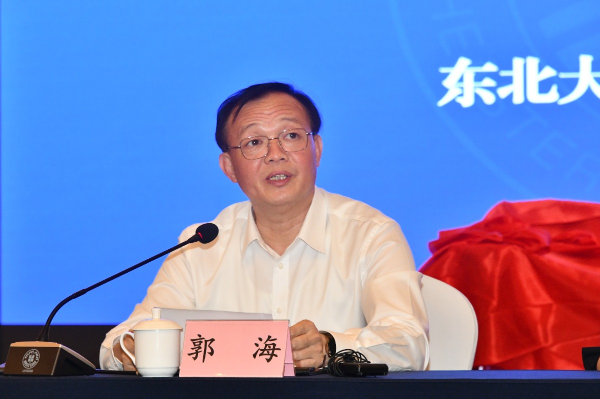 东北大学将迎百年校庆